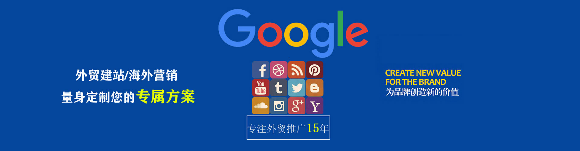 西青百度推广竞价