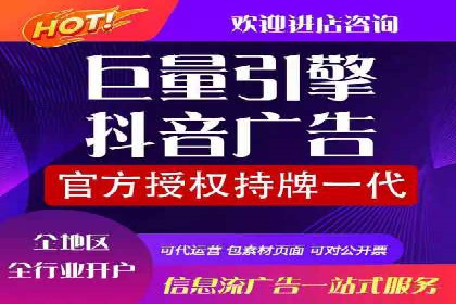 信息流广告创意案例：百度成功案例解析