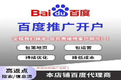 百度竞价包年推广如何助力企业品牌建设