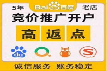从零开始学百度包年竞价：案例引导入门