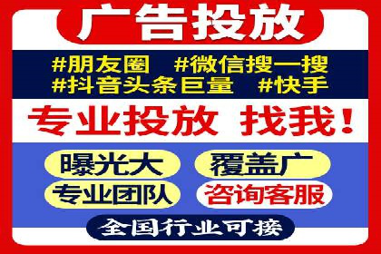 百度信息流开户案例：从无到有